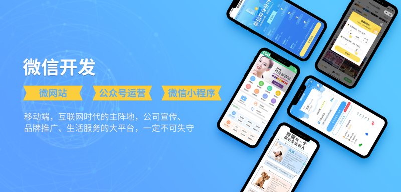 软件定制开发：如何找到合适的合作伙伴