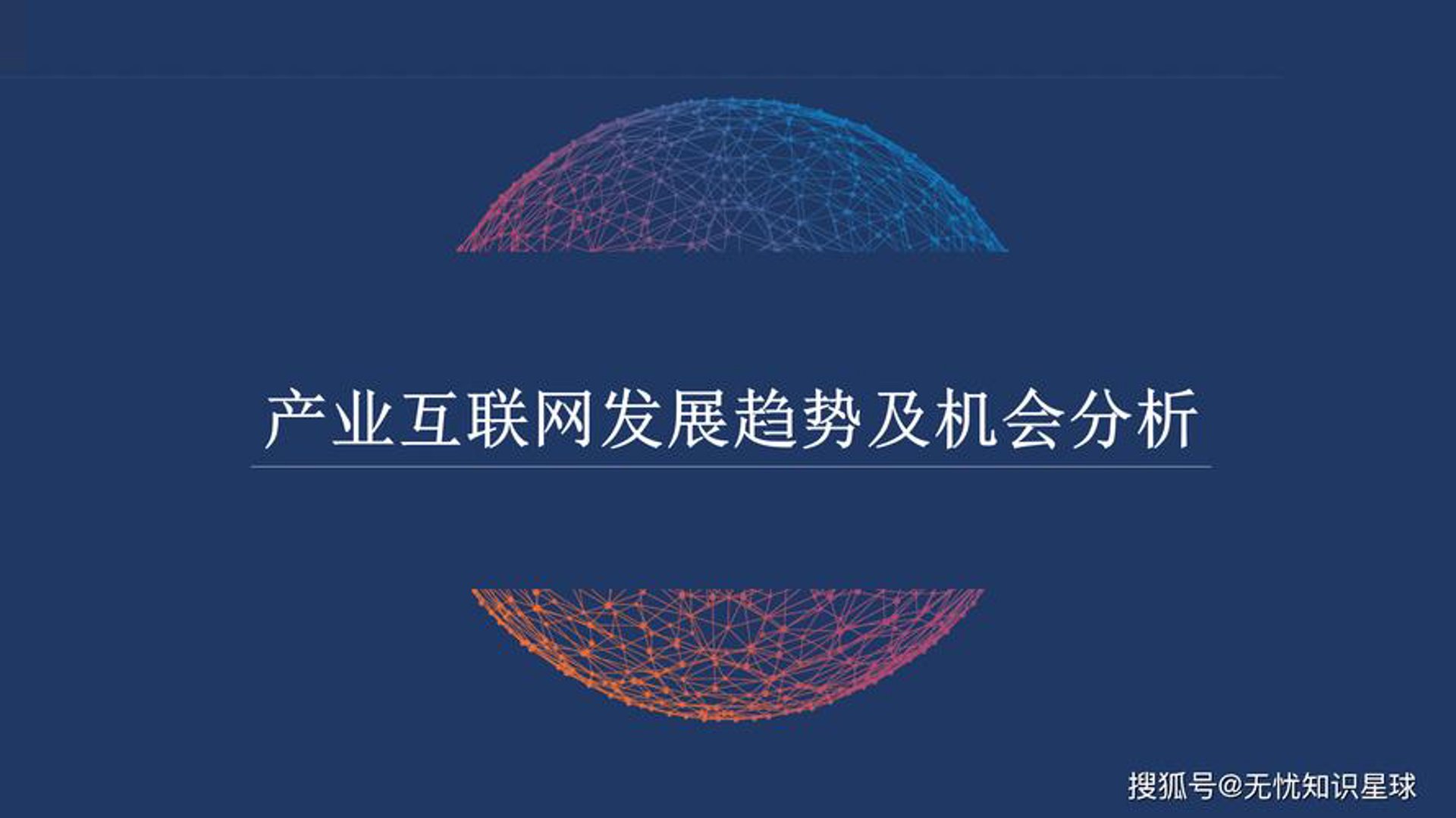 檀亦科技