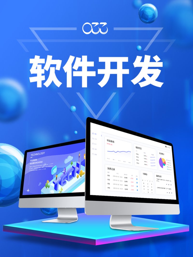 移动互联网时代的APP开发：机遇与挑战并存